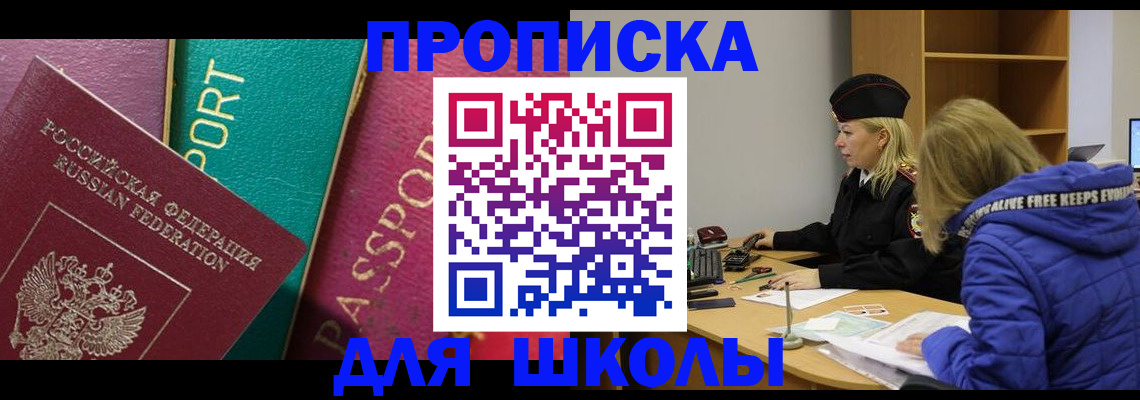 форма 3 в Новокузнецке