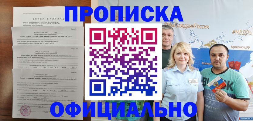 форма 3 в Новокузнецке